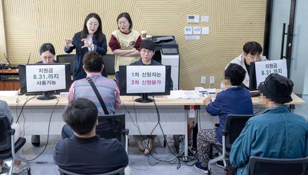 고유가 피해지원금 1차 지급일인 27일 부산 부산진구 가야1동주민센터에서 취약계층 대상자들이 선불카드를 신청하고 있다. 이원준 기자