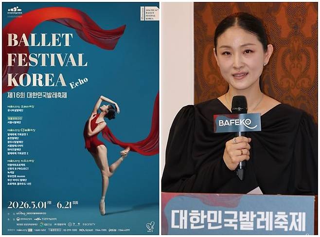 올해 대한민국발레축제 포스터와 김주원 예술감독(오른쪽).    연합뉴스