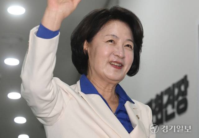 더불어민주당 추미애 경기도지사 후보. 경기일보 DB