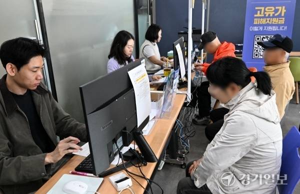 ‘고유가 피해지원금’ 1차 지급이 시작된 27일 오전 수원특례시 한 행정복지센터에서 기초생활수급자, 차상위계층, 한부모가족 등 대상자들이 지원금 신청을 하고 있다. 김시범기자
