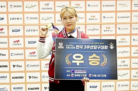 ‘안동시장배 우승’으로 5개대회 연속 정상 대기록을 세운 박세정은 김하은을 27점차로 제치고 개인 통산 처음으로 랭킹 1위에 올랐다. (사진=대한당구연맹)