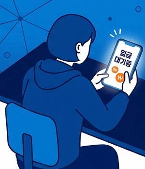 제미나이