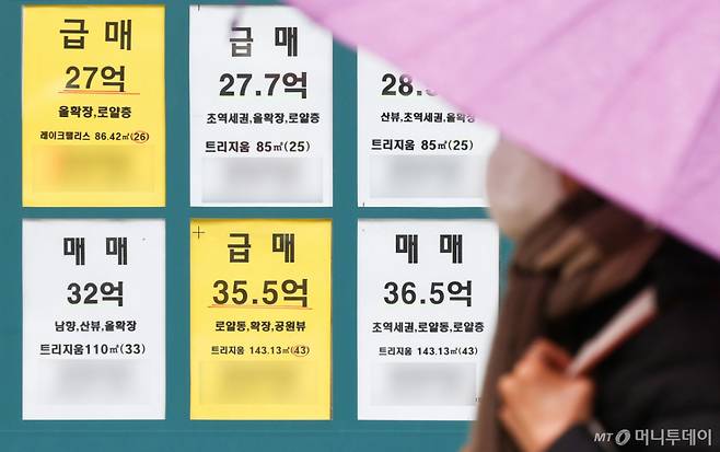 (서울=뉴스1) 최지환 기자 = 다주택자 양도소득세 중과 유예 종료 시점이 다가오면서 매도 압력이 커지고 있는 9일 서울 송파구의 한 부동산에 급매 안내문이 붙어 있다.   2026.4.9/뉴스1  Copyright (C) 뉴스1. All rights reserved. 무단 전재 및 재배포,  AI학습 이용 금지. /사진=(서울=뉴스1) 최지환 기자