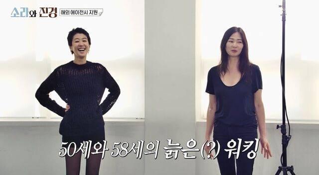 / MBC '소라와 진경'
