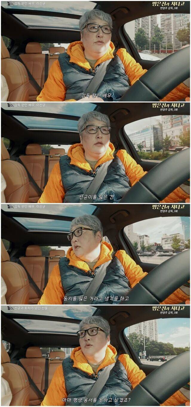 변영주./유튜브