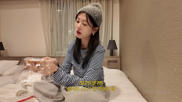 배우 정소민이 최애 음식을 밝혔다. / 유튜브 '정소민'