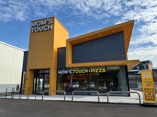 [서울=뉴시스] 맘스터치 제주 오라이동 DT점 전경.(사진=맘스터치 제공) *재판매 및 DB 금지