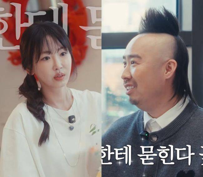 유튜브 영상 캡처