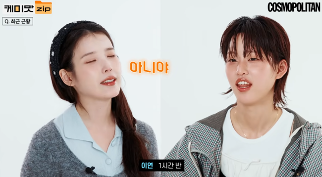 '코스모폴리탄' 영상