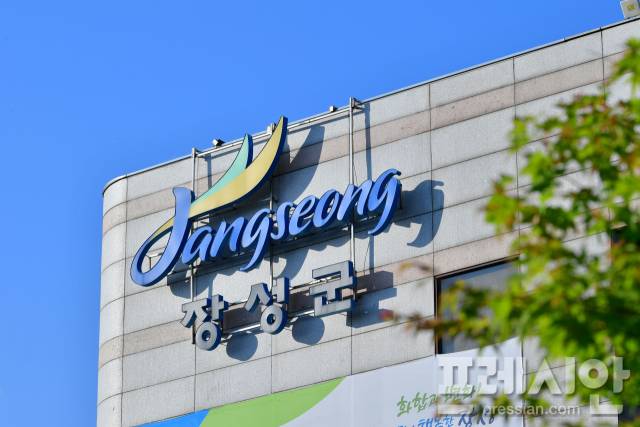 ▲장성군청 전경ⓒ프레시안