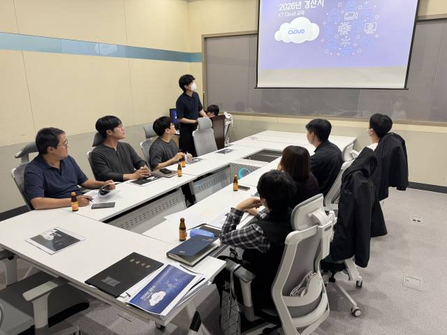 ▲경산시, 「2026년 경산시 클라우드 역량 강화 담당자 교육」 실시ⓒ경산시 제공