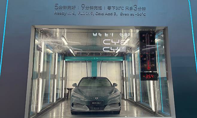BYD는 영하 30도서 배터리 충전 시연 24일(현지시간) 중국 베이징 국제 모터쇼에서 중국 전기차 업체 BYD가 영하 30도 상황에서 배터리 충전 모습을 시연하고 있다.