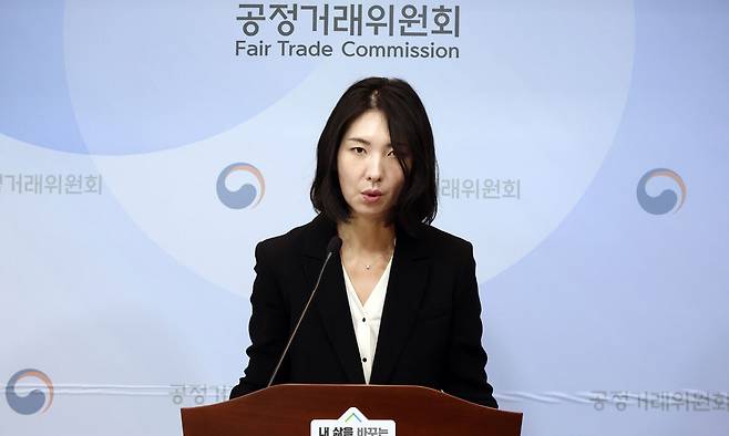 곽고은 공정거래위원회 약관특수거래과장이 27일 세종시 정부세종청사에서 쿠팡, 네이버, 컬리, 에스에스지닷컴, 지마켓, 십일번가, 놀유니버스 등 7개 주요 오픈마켓 사업자의 부당한 면책 및 손해배상 책임 제한, 사업자의 자의적인 플랫폼 운영권 행사, 정산 및 환불 관련 불이익, 이용자에게 불리한 기타 불공정 조항 등 불공정 약관조항을 시정했다고 밝히고 있다. 뉴시스