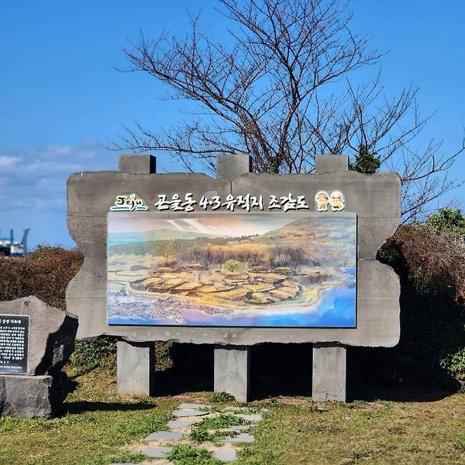 곤을동 잃어버린마을 조감도