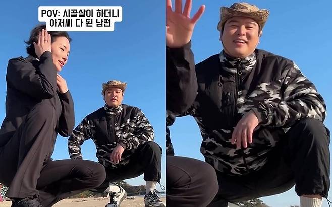 MBC ‘시골마을 이장우3’