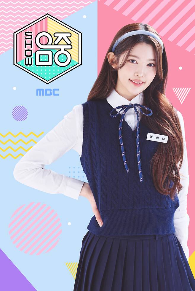 ‘음악중심’. 사진| MBC