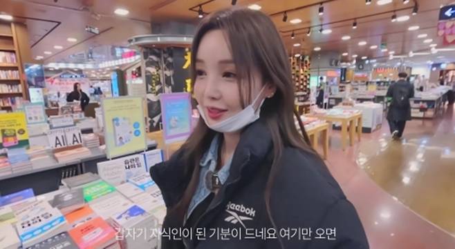 남규리 유튜브