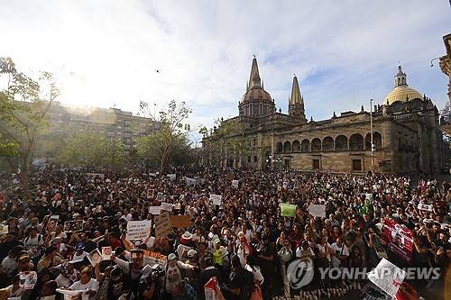 멕시코 할리스코주의 주도 과달라하라  [EPA=연합뉴스]