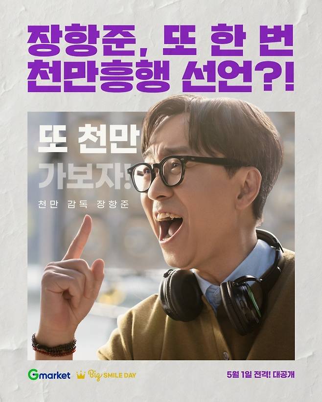 [G마켓 제공. 재판매 및 DB금지]