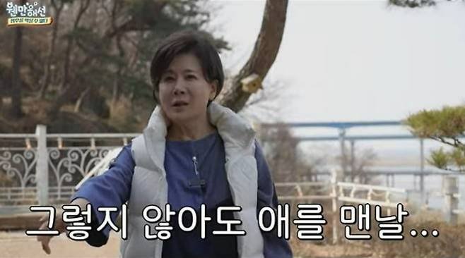 배우 박정수가 배우 김용건을 언급했다. / 사진=유튜브 채널 '웬만해선 정수를 막을 수 없다'