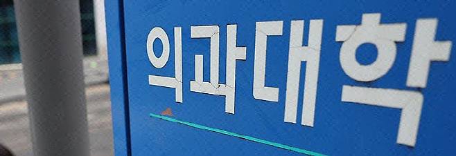 사진 출처=중도일보 DB