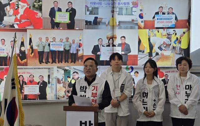박해수 충주시의원 후보가 26일 선거사무소 개소식에서 가족을 소개하며 내빈과 주민들에게 인사말을 하고 있다.사진=김의상 기자