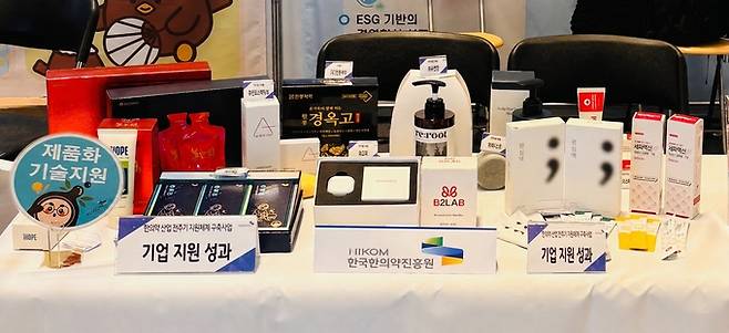 ▲ 한국한의약진흥원은 '한의약 제품개발 맞춤형 기업지원 공모' 결과, 제약사 및 의료기기 제조사 등 최종 14개 기업을 선정했다. 한의약 제품개발 맞춤형 기업지원 성과 제품. 한국한의약진흥원.