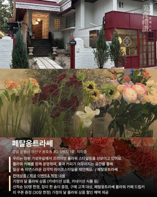 포엠커피웍스 제공.