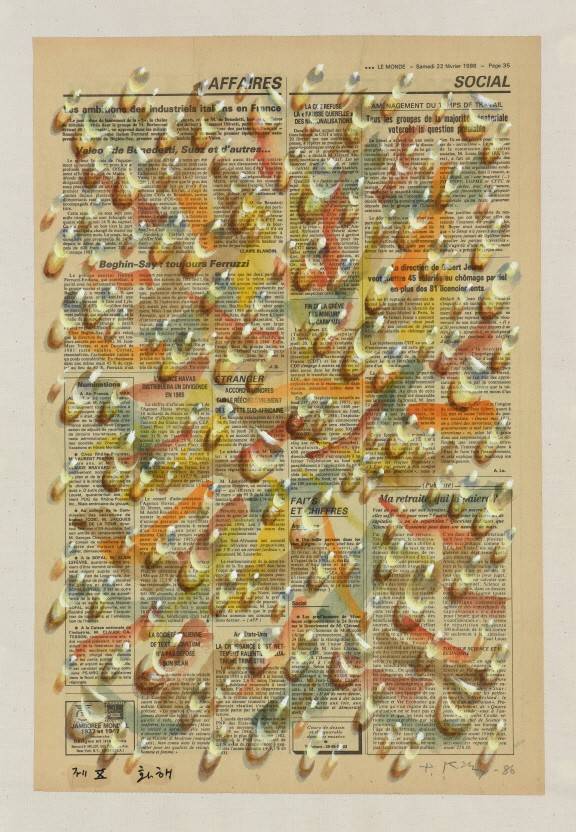 제10 화해, The 10th Reconciliation,&nbsp; &nbsp; 신문지에 아크릴릭, Acrylic on newspaper,&nbsp; &nbsp;49.6x33.4cm,&nbsp; &nbsp;1986 / 사진=제주도립미술관
