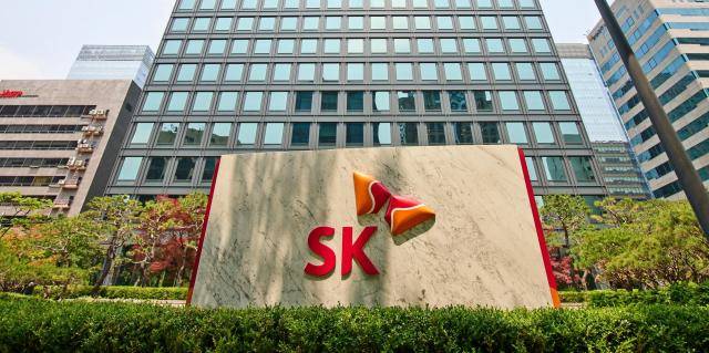 SK 서린빌딩 [사진=SK㈜]