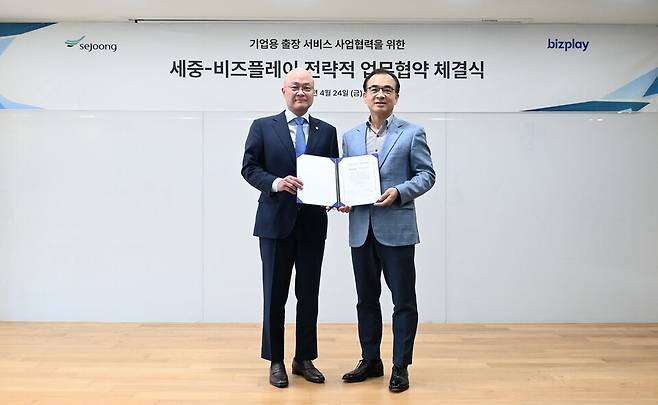 지난 24일 김홍기(오른쪽) 비즈플레이 대표와 천세전 세중 대표이사 등 주요 관계자들이 참석한 가운데 업무 협약을 체결한 후 기념 촬영을 하고 있다. /비즈플레이