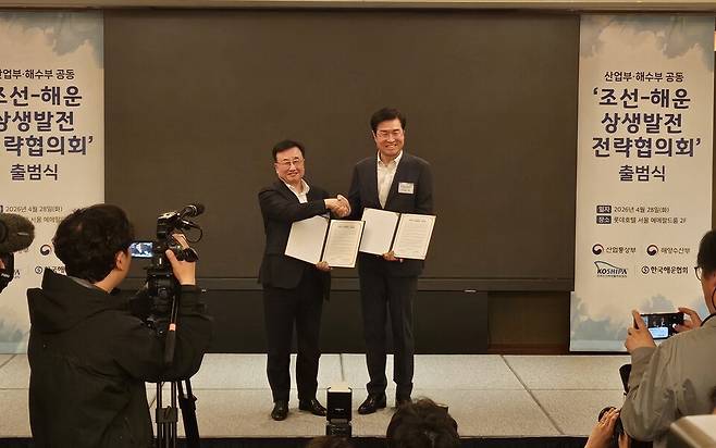 박정석 한국해운협회 회장(왼쪽)과 이상균 한국조선해양플랜트협회 회장(오른쪽)이 28일 서울 중구 롯데호텔에서 열린 '조선-해운 상생발전 전략협의회' 출범식에서 기념 촬영하고 있다. [사진=우현명 기자]