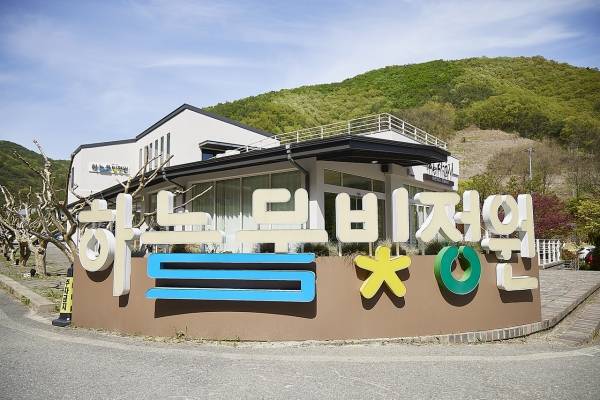 충남 금산에 위치한 자연친화형 복합문화공간 하늘물빛정원, 최근 리뉴얼을 통해 체류형 힐링 명소로 주목받고 있다.&nbsp;ⓒ하늘물빛정원