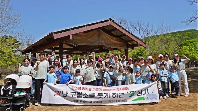 코스콤 임직원과 가족들이 지난 25일 서울대공원 코뿔소 방사장에서 서식환경 개선 봉사활동 후 기념촬영을 하고 있다. (사진=코스콤)