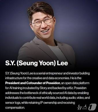 트럼프 밈코인 홈페이지(gettrumpmemes)에 올라온 이승윤 스토리 대표 소개 글. 겟트럼프밈스 닷컴 갈무리.