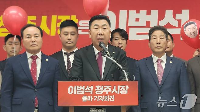 이범석 청주시장.