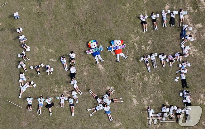 28일 오후 경남 창원 성산구 창원광장에서 경남도선거관리위원회 관계자들과 초등학생들이 6·3 지방선거 투표 참여를 독려하는 캠페인을 벌이고 있다. 2026.4.28 ⓒ 뉴스1 윤일지 기자