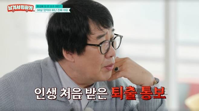 코미디언 최양락. 사진 |  tvN STORY ‘남겨서 뭐하게’