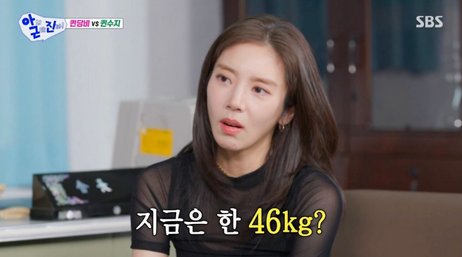 사진ㅣSBS ‘아니 근데 진짜!’ 캡처
