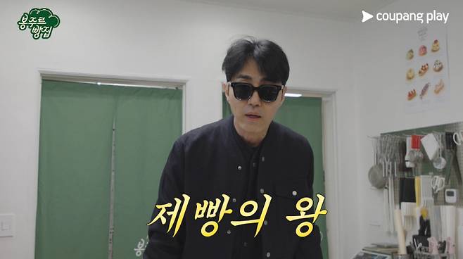 사진 제공=쿠팡플레이