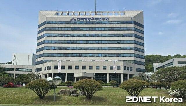 대전에 위치한 한국항공주우연구원 전경(사진=지디넷코리아)