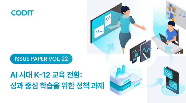 (사진=코딧)