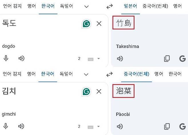 서경덕 교수 페이스북