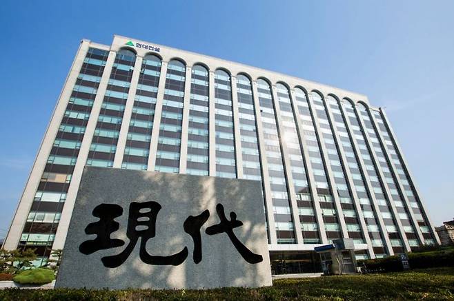 현대건설 계동사옥