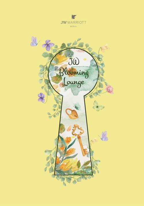 JW 메리어트 호텔 서울은 봄 정원으로 테마로 다양한 놀이 체험을 즐길 수 있는 패밀리 패키지를 내놨다.