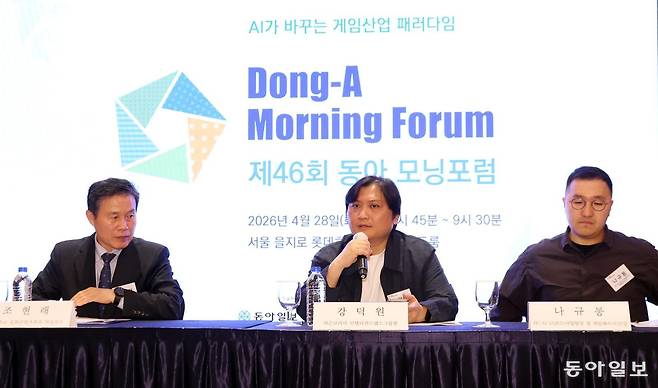 28일 오전 서울 중구 롯데호텔에서 열린 제46회 동아모닝포럼 ‘AI가 바꾸는 게임산업 패러다임’. 조현래 용인대 문화콘텐츠학과 특임교수, 강덕원 넥슨코리아 인텔리전스랩스그룹장, 나규봉 NC AI VACRO사업팀장 겸 게임패키지TF장이 ‘AI 시대, 게임산업의 기회와 리스크 그리고 대응 전략’을 주제로 토론하고 있다. 신원건 기자 laputa@donga.com