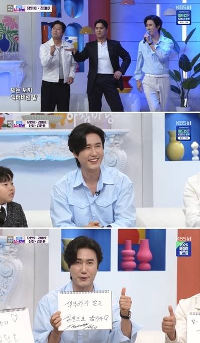 사진=KBS1