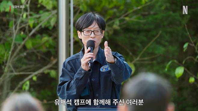 사진제공=넷플릭스