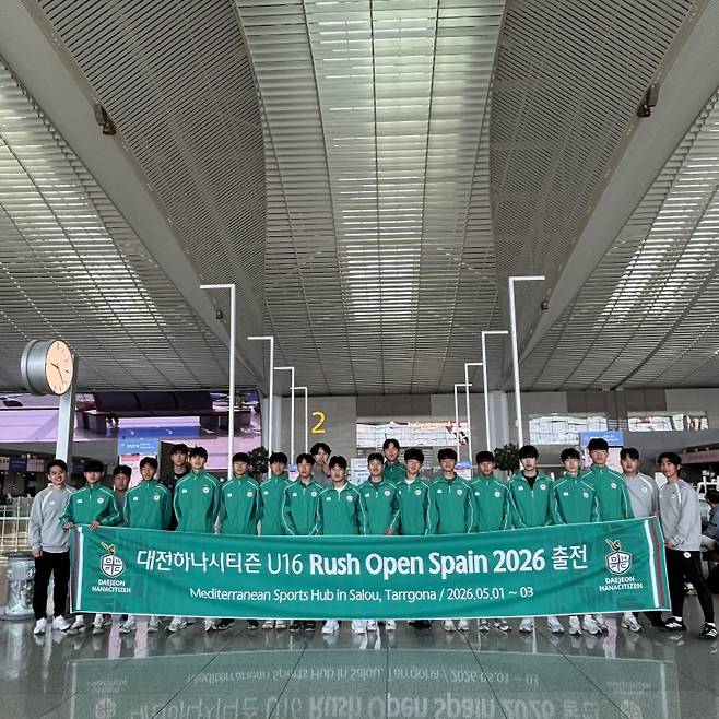 사진=대전하나시티즌