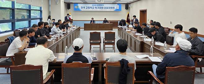 ▲ 27일 강릉시의회 대회의실에서 최동열 강원도민일보 강릉본부장, 이춘섭 강원도축구협회 전무이사, 참가팀 코치진 등이 참석한 가운데 2026 금강대기 전국 고등학교 축구대회 대표자 회의가 열렸다. 황선우 기자
